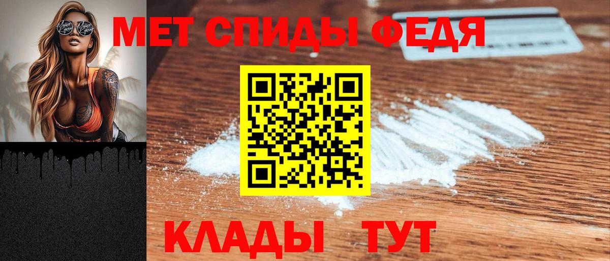 Узловая  АМФ  Вход с VPN  Amphetamine  гидра ССЫЛКА  Amphetamine Premium 