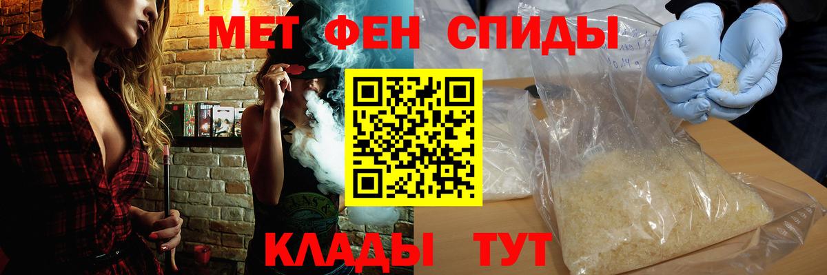Амфетамин Розовый Узловая