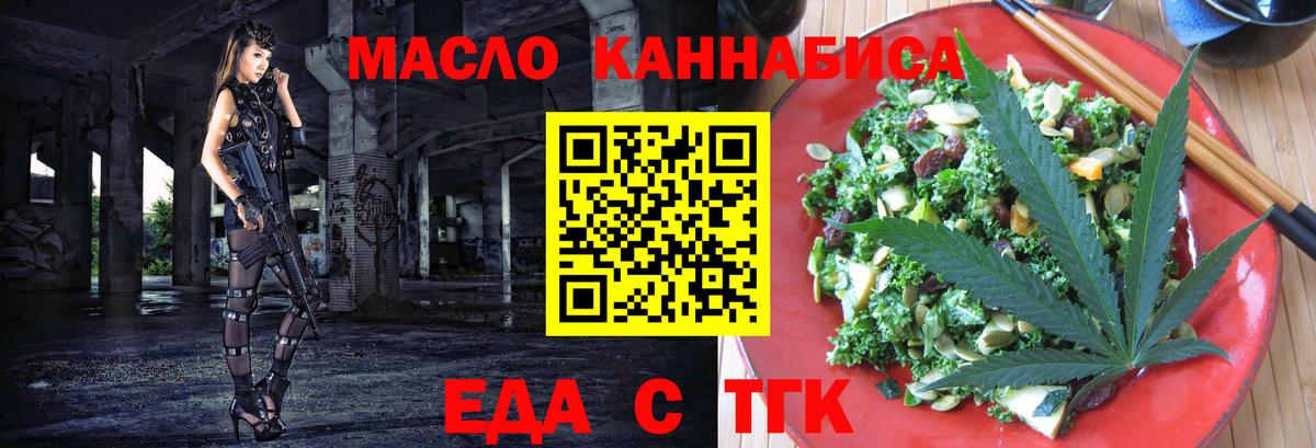Canna-Cookies марихуана  Вход с VPN  Узловая 