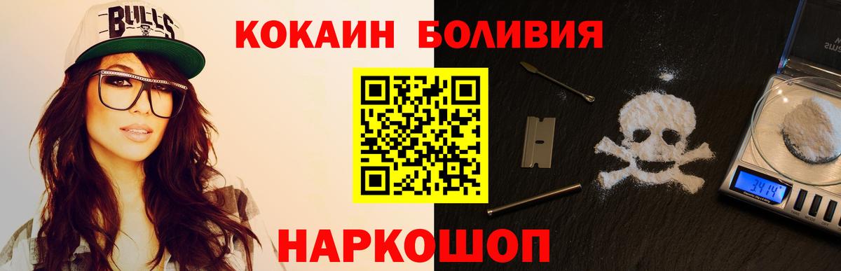 Меф МЯУ МЯУ  Узловая  Конопля  NBOMe  ГАШИШ  ГАШИШ  Мефедрон   COCAIN  Вход с VPN  MDMA  Вейп ТГК 