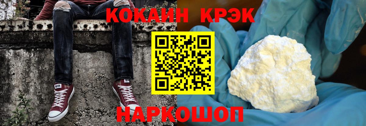 Кокаин Боливия Узловая