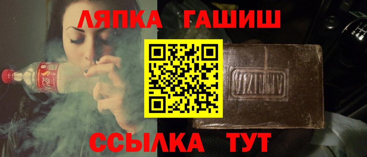 Гашиш AMNESIA HAZE  ГАШ 40% ТГК  Узловая  Вход с VPN 