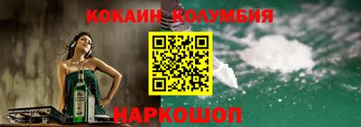 дурь Обнинск