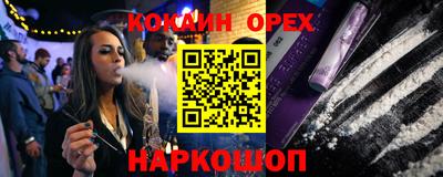 меф VHQ Обь