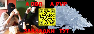 меф VHQ Обь
