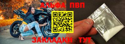 меф VHQ Обь