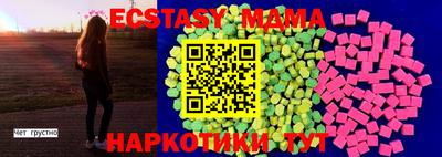 дурь Обнинск