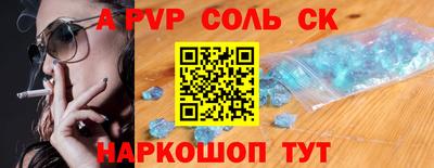 а пвп мука Нягань