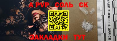меф VHQ Обь