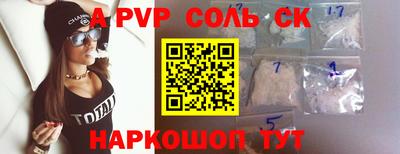 меф VHQ Обь