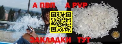 меф VHQ Обь