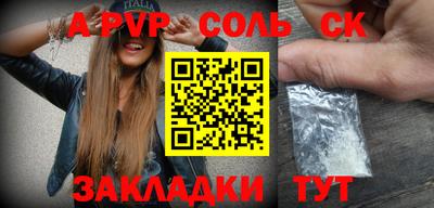 дурь Обнинск