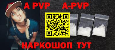 дурь Обнинск