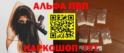 дурь Обнинск