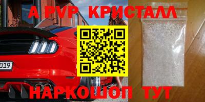 а пвп мука Нягань