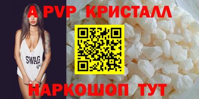 дурь Обнинск