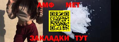 меф VHQ Обь