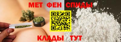 меф VHQ Обь