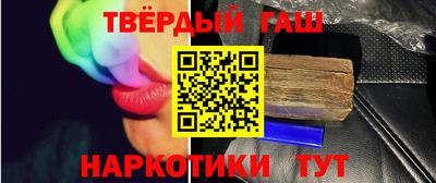 дурь Обнинск