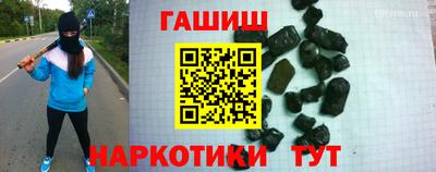 меф VHQ Обь