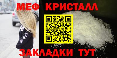 меф VHQ Обь