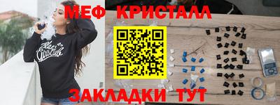 меф VHQ Обь