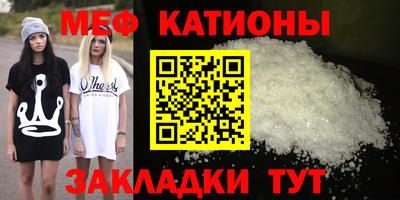 меф VHQ Обь