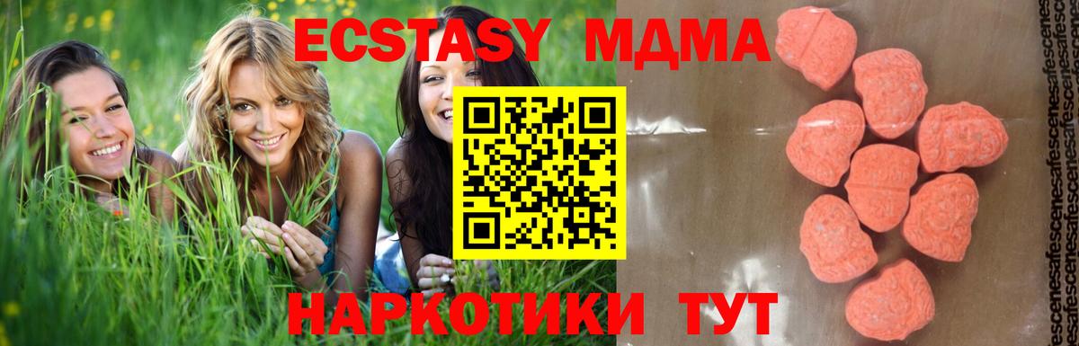 MDMA crystal Узловая