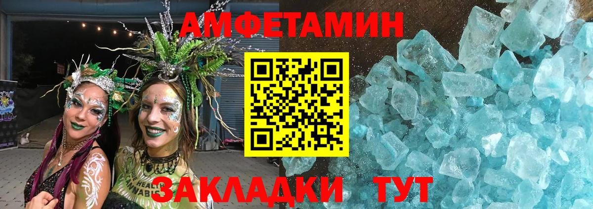 Метамфетамин Декстрометамфетамин 99.9% Узловая