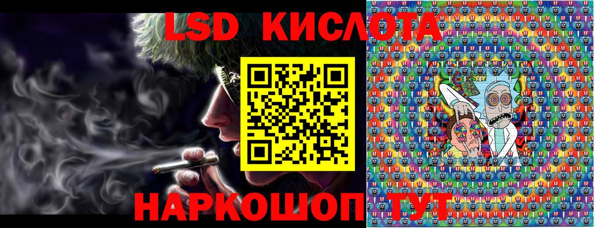 Узловая  Марки N-bome 1500мкг  Вход с VPN 